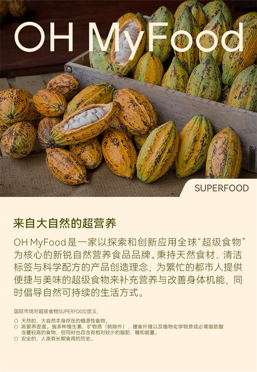 【中国直邮】 哦唛福 纯抹茶粉 高蛋白质 茶氨酸冲饮烘焙拿铁奶茶店专用便携装 1.5g*10条/盒