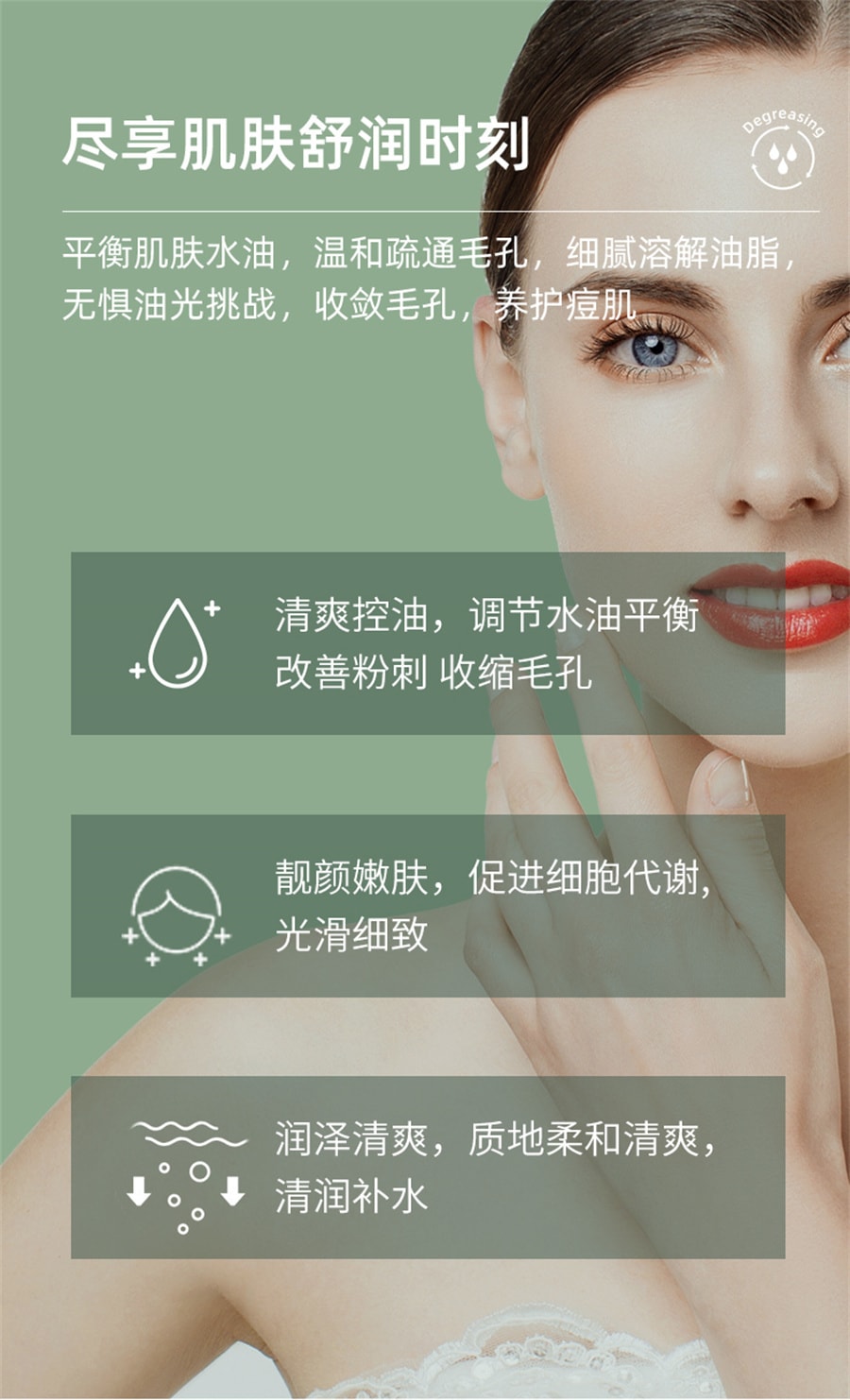 【中國直郵】Geboline/歌寶蓮 水楊酸祛痘收縮毛孔粗大修復淡化痘印酸刷去閉口黑頭粉刺凝膠精華 30g
