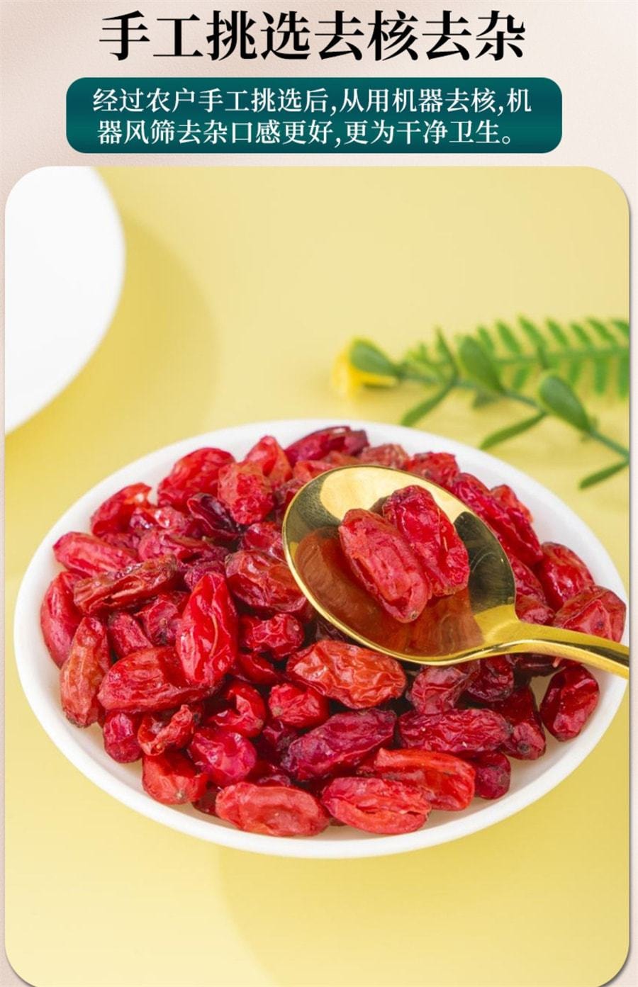 【中国直邮】 岷农人 山茱萸 野生山茱萸肉正品山萸肉中药材特级 250g/瓶