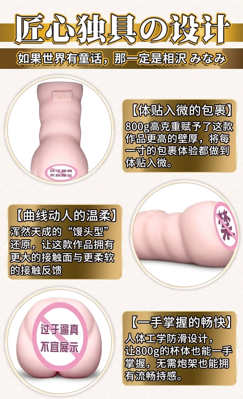 Famous instrument proves Aizawa Minami’s new actress model