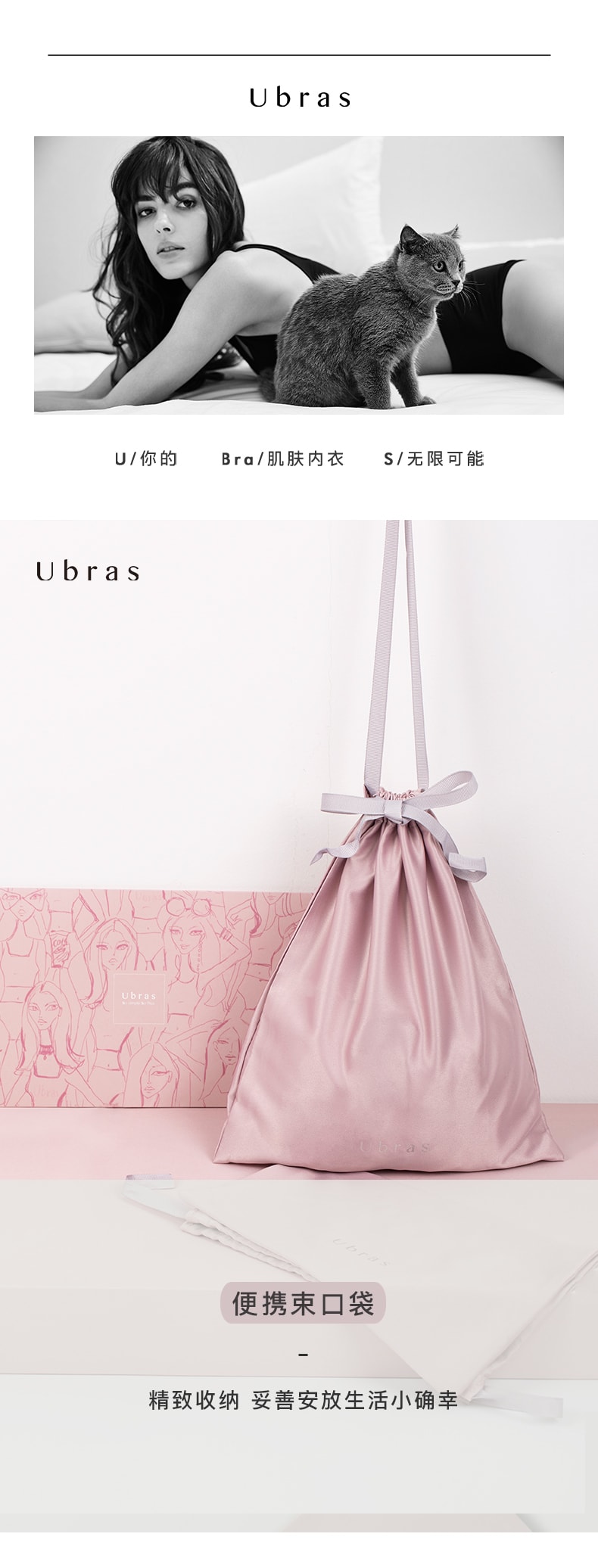 【中国直邮】Ubras 便携束口整理袋衣物专用收纳抽绳收纳袋 兰花烟 (小)