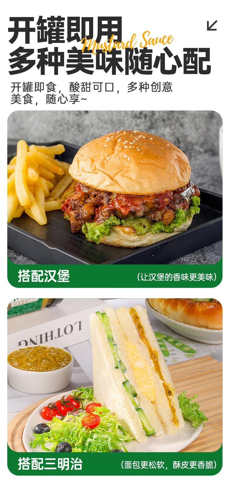 【中國直郵】 灣琴河 0脂酸黃瓜芥末醬250g 芥末青瓜醬 黃瓜醬沙拉醬三明治漢堡沾醬