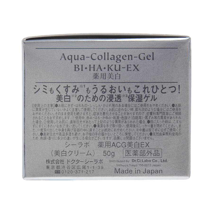 Medicated Aqua Collagen Gel Whitening EX 50g