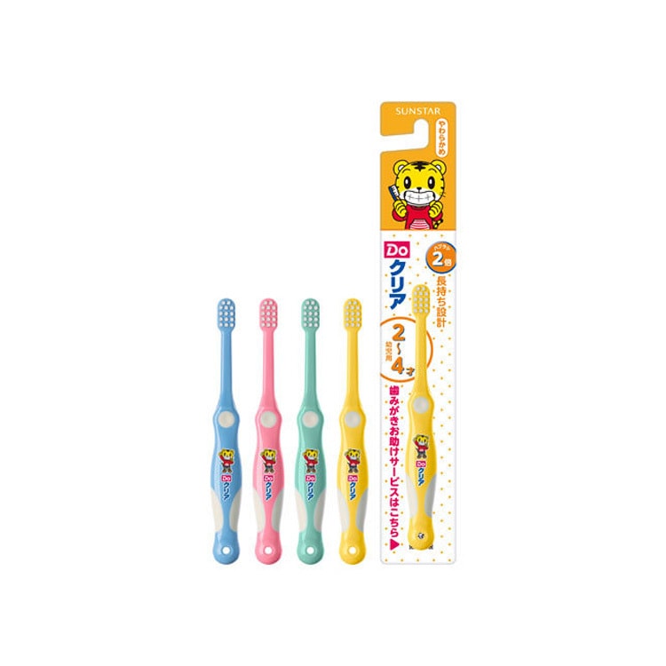【日本直邮】SUNSTAR 儿童细软毛牙刷 2-4岁 1支装 颜色随机