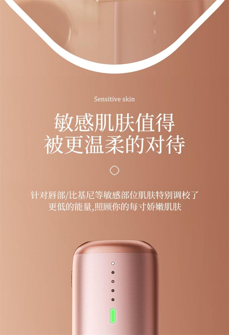 【中国直邮】 敏煌 冰点医用脱毛仪器全身腋毛腿毛私处 紫色