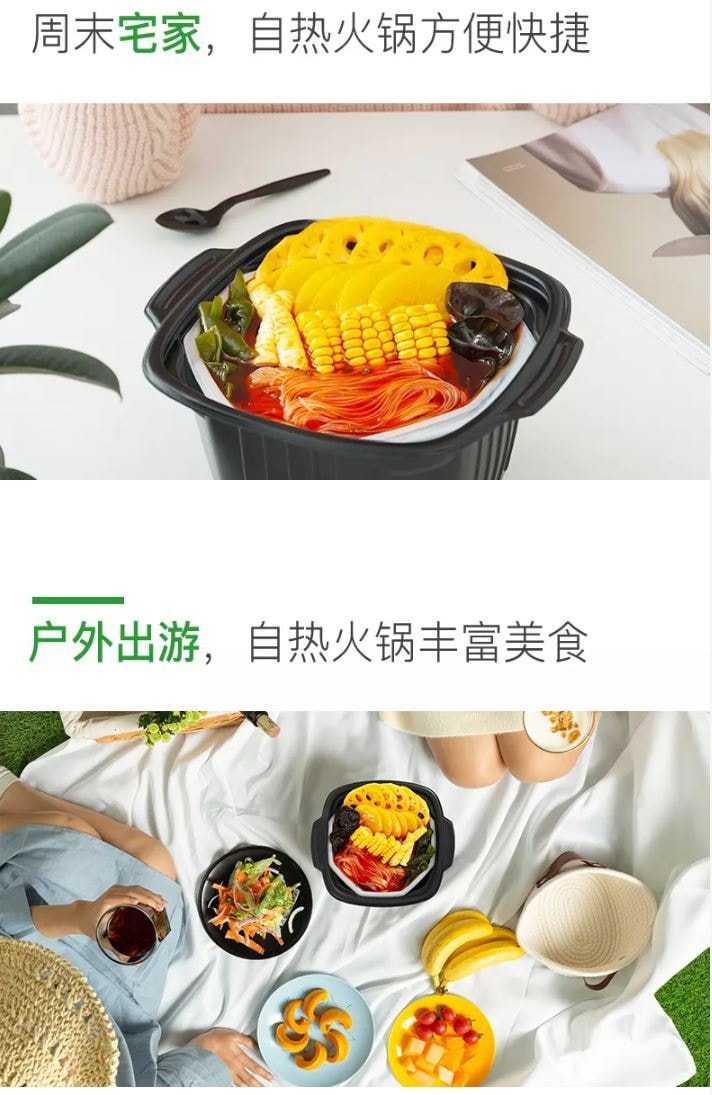 [US stock 3-5 business days] Self-Heating Hot Pot (Vegetable& Spicy) New Upgrade 410g