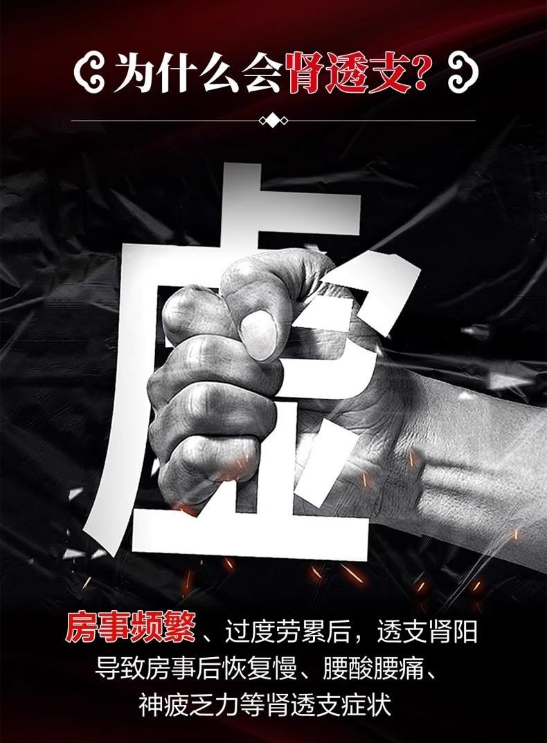 【中国直邮】 汇仁 肾宝片 45片/盒 1盒 补肾 固本壮阳 专科用药 固精肾阳虚 22味道地药材把亏的肾补回来