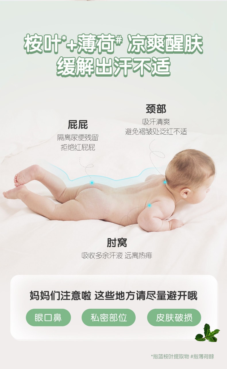 【中国直邮】青蛙王子 吸汗吸湿亲肤干爽 宝宝清凉粉140g