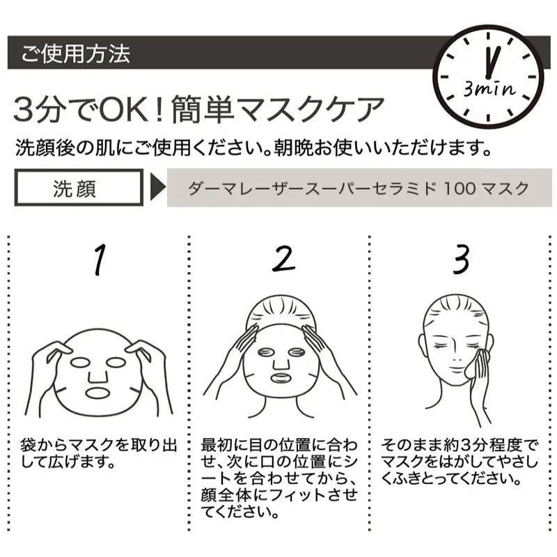 日本 QUALITY FIRST 皇后的秘密 超级壬二酸 皮脂毛孔集中护理修复面膜 7枚入