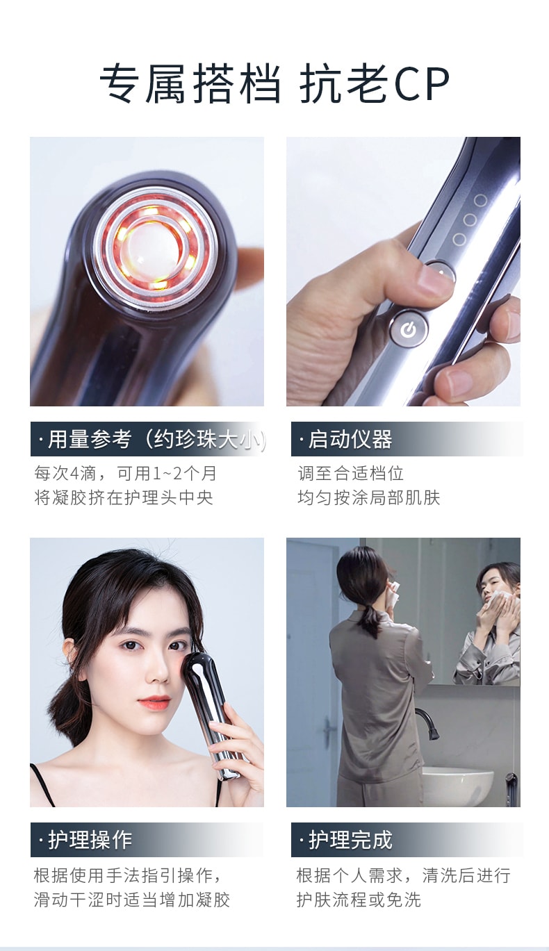 【日本直邮】YAMAN 雅萌 射频美容仪ACE 红光bloom专用凝胶80g 新版