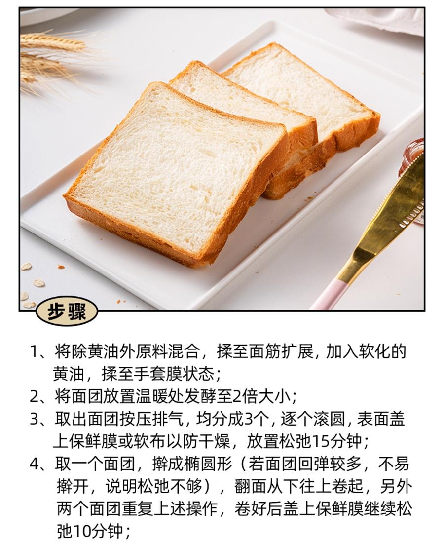 【中国直邮】 安琪 耐高糖酵母粉 金装高活性干酵母 家用面包酵母 烘焙原料小包装5g*10袋