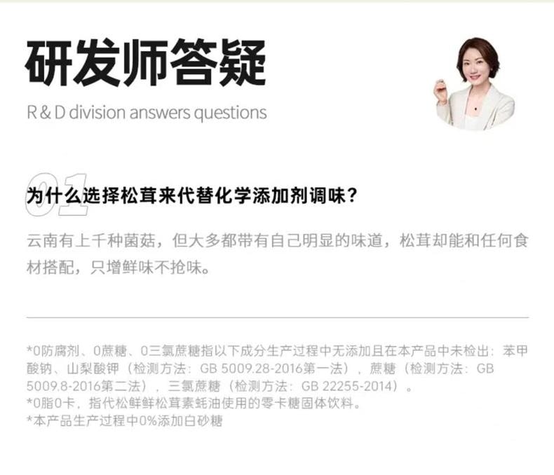 Golden Mushrooms Vegetable Oyster Sause 235g