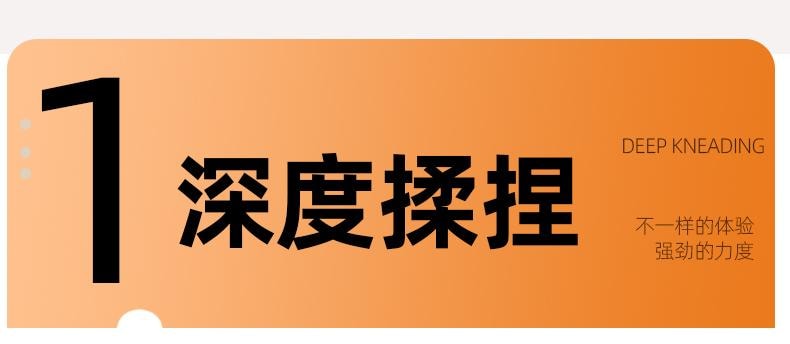 【輪滑世界冠軍郭丹代言品牌】 中國 和正HEZHENG 5D超大柔性按摩頭斜方肌頸肩揉捏按摩器 橘色 1件