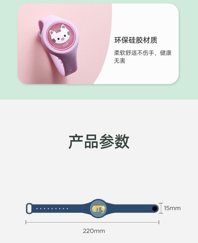 【中国直邮】爪哇岛发光驱蚊手环婴儿童女生版宝宝恐龙驱蚊扣户外神器手链大人防蚊贴 五个装 (颜色随机)