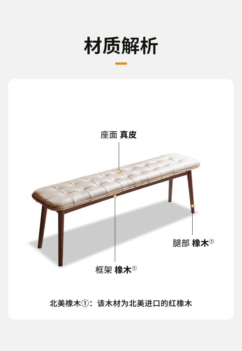  源氏木語 柏林系列客廳橡木(胡桃色)長椅130*30*44cm 公尺白色 真皮坐墊