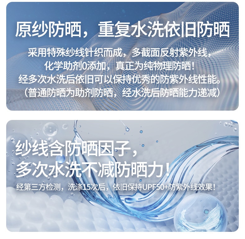 【防晒神器】中国 FOXTAIL 锦纶冰丝防晒手套冰袖 女夏季防紫外线冰感长款袖套 蜜桃粉 1双