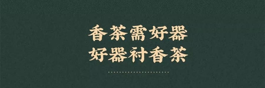 【預售】【預計1月中發貨】【亞米獨家】沈大成 多柿如意糕點禮盒 300g【柿福奶黃果6枚+泉州德化瓷器茶具1套+大紅袍武夷岩茶8罐】【上海特產】【年祥貨禮盒】