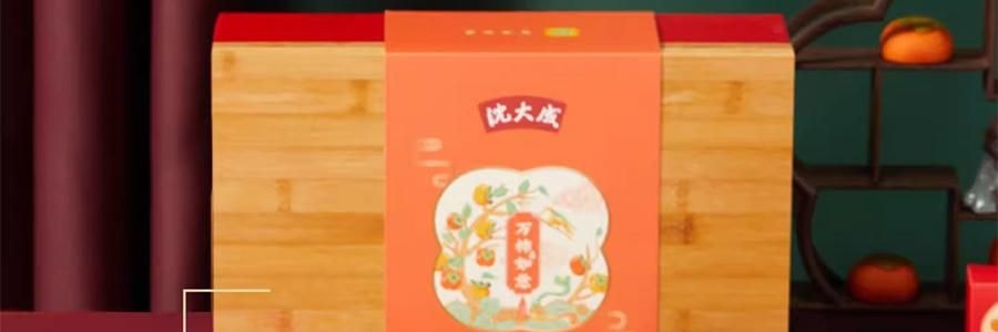 【預售】【預計1月中發貨】【亞米獨家】沈大成 多柿如意糕點禮盒 300g【柿福奶黃果6枚+泉州德化瓷器茶具1套+大紅袍武夷岩茶8罐】【上海特產】【年祥貨禮盒】