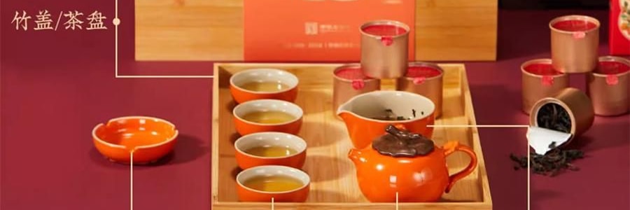 【預售】【預計1月中發貨】【亞米獨家】沈大成 多柿如意糕點禮盒 300g【柿福奶黃果6枚+泉州德化瓷器茶具1套+大紅袍武夷岩茶8罐】【上海特產】【年祥貨禮盒】