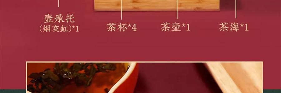 【預售】【預計1月中發貨】【亞米獨家】沈大成 多柿如意糕點禮盒 300g【柿福奶黃果6枚+泉州德化瓷器茶具1套+大紅袍武夷岩茶8罐】【上海特產】【年祥貨禮盒】