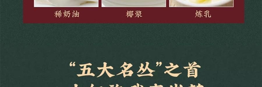 【預售】【預計1月中發貨】【亞米獨家】沈大成 多柿如意糕點禮盒 300g【柿福奶黃果6枚+泉州德化瓷器茶具1套+大紅袍武夷岩茶8罐】【上海特產】【年祥貨禮盒】