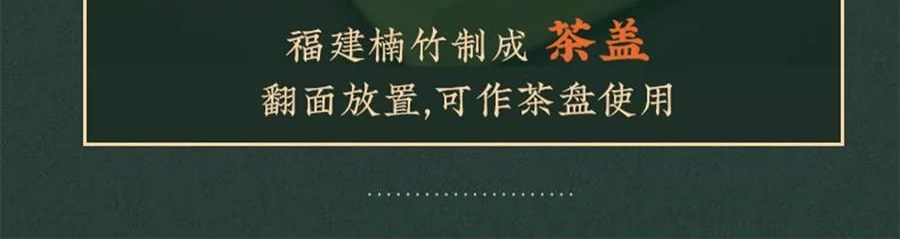 【預售】【預計1月中發貨】【亞米獨家】沈大成 多柿如意糕點禮盒 300g【柿福奶黃果6枚+泉州德化瓷器茶具1套+大紅袍武夷岩茶8罐】【上海特產】【年祥貨禮盒】
