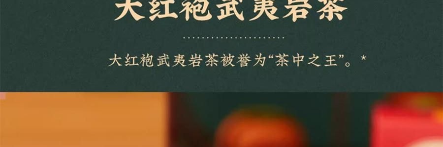 【預售】【預計1月中發貨】【亞米獨家】沈大成 多柿如意糕點禮盒 300g【柿福奶黃果6枚+泉州德化瓷器茶具1套+大紅袍武夷岩茶8罐】【上海特產】【年祥貨禮盒】