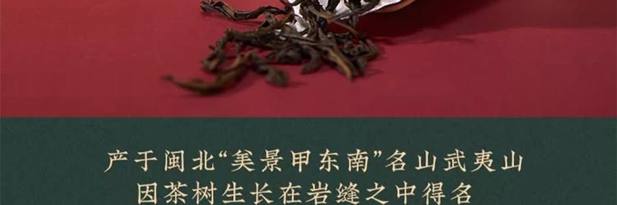 【預售】【預計1月中發貨】【亞米獨家】沈大成 多柿如意糕點禮盒 300g【柿福奶黃果6枚+泉州德化瓷器茶具1套+大紅袍武夷岩茶8罐】【上海特產】【年祥貨禮盒】