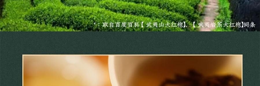 【預售】【預計1月中發貨】【亞米獨家】沈大成 多柿如意糕點禮盒 300g【柿福奶黃果6枚+泉州德化瓷器茶具1套+大紅袍武夷岩茶8罐】【上海特產】【年祥貨禮盒】