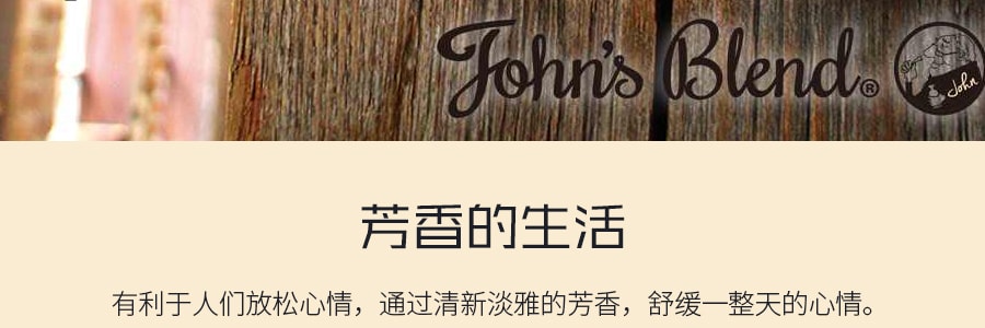 日本JOHN'S BLEND 悬挂式车载衣柜芳香剂香片 #麝香茉莉香 11g 1件入