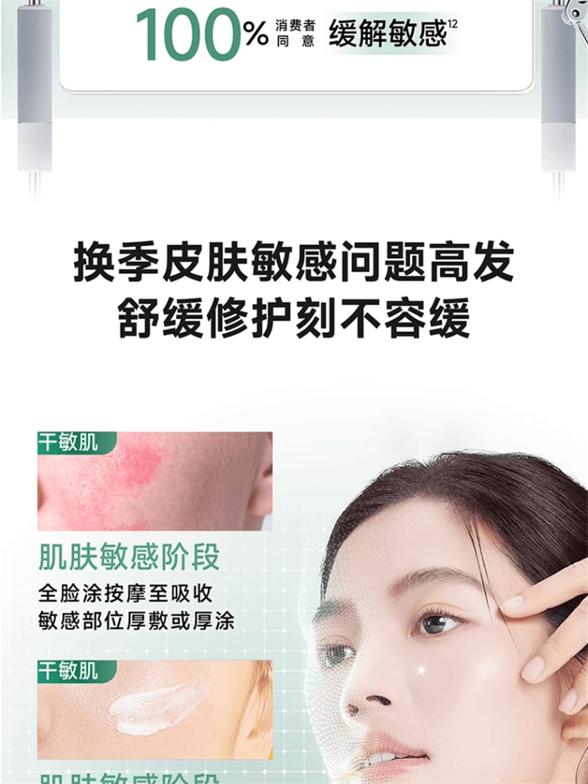 【中国直邮】 美国 丝塔芙 舒缓修护面霜 四维修护面霜保湿乳液 闪退红敏 7天改善敏感 45ml/瓶