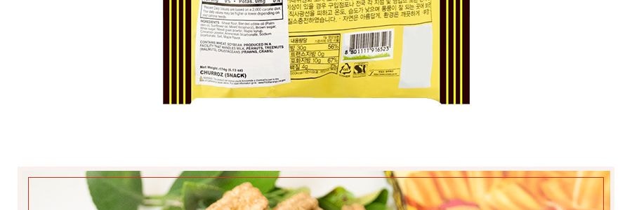 韓國CROWN皇冠 蜂蜜肉桂脆零食 174g