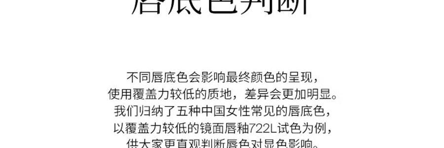 JOOCYEE酵色 琥珀貝殼鏡面水光唇釉 鎖色唇彩唇蜜口紅 #01 楊枝甘露 可鹽可甜 心動顯白【HOT】