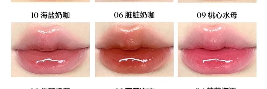 JOOCYEE酵色 琥珀貝殼鏡面水光唇釉 鎖色唇彩唇蜜口紅 #01 楊枝甘露 可鹽可甜 心動顯白【HOT】