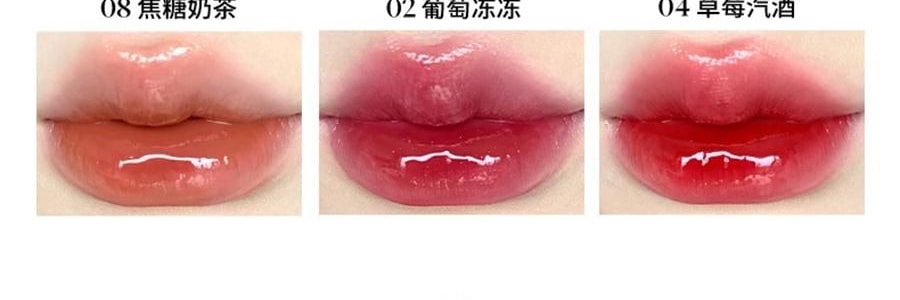 JOOCYEE酵色 琥珀貝殼鏡面水光唇釉 鎖色唇彩唇蜜口紅 #01 楊枝甘露 可鹽可甜 心動顯白【HOT】