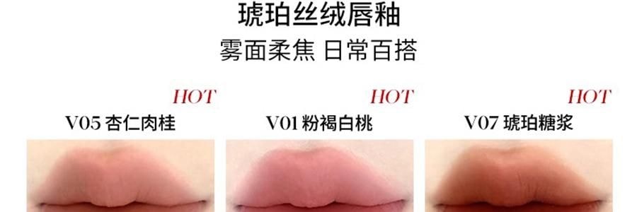 JOOCYEE酵色 琥珀貝殼鏡面水光唇釉 鎖色唇彩唇蜜口紅 #01 楊枝甘露 可鹽可甜 心動顯白【HOT】