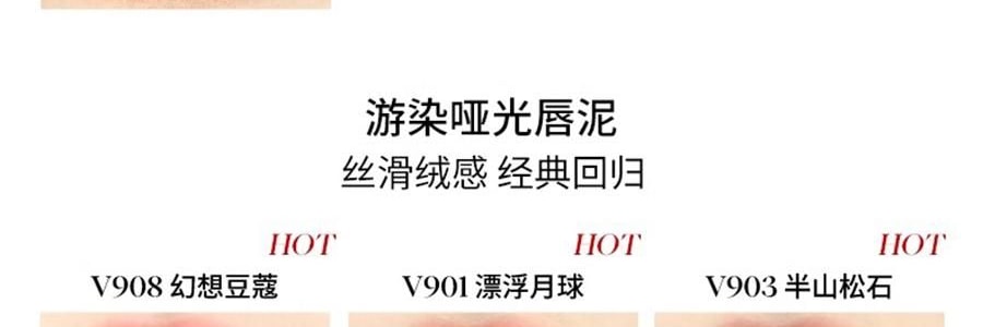 JOOCYEE酵色 琥珀貝殼鏡面水光唇釉 鎖色唇彩唇蜜口紅 #01 楊枝甘露 可鹽可甜 心動顯白【HOT】