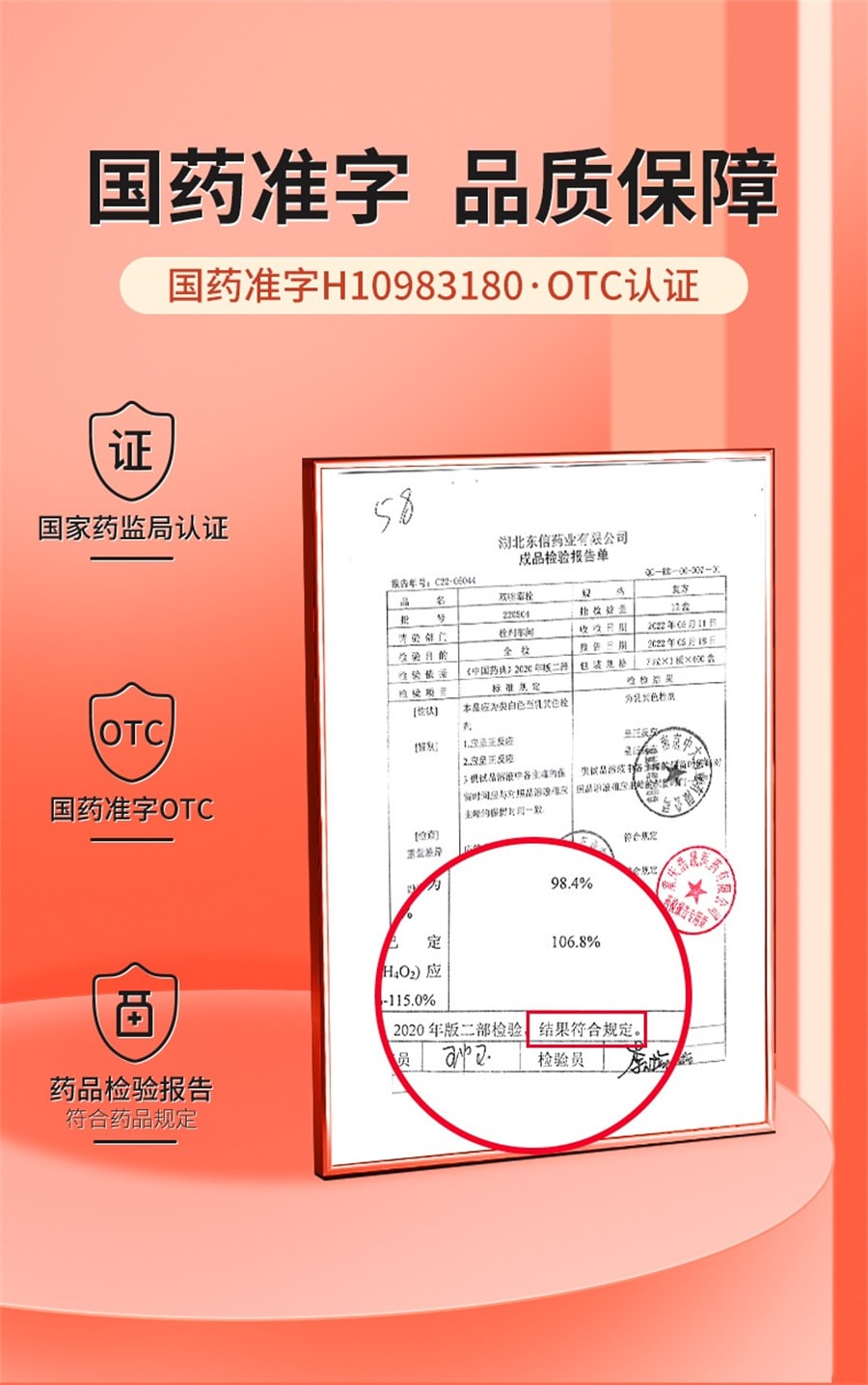 妍婷  双唑泰栓甲硝唑铨阴道炎妇科炎症用药霉菌阴道炎克霉唑等抗真菌药 7粒/盒