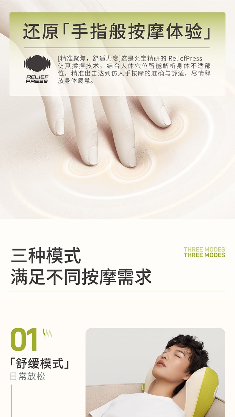 【中国直邮】允宝  腰部按摩器热敷腰靠垫缓解疲劳腰神器揉捏按摩仪  牛油果绿