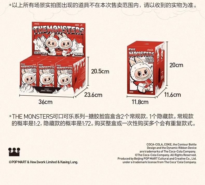 【中國直郵】 POP MART 泡泡瑪特 【官方正版】拉布布LABUBU可口可樂系列搪膠臉盲盒 1個 【100%官方正品】【現貨直發】