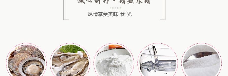 香港李锦记 鲍鱼汁 535g