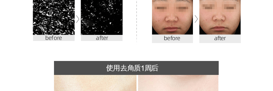韩国Dr.G 保湿净肤温和去角质啫喱 滋润修护敏感肌 120g