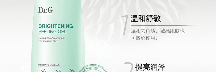 韩国Dr.G 保湿净肤温和去角质啫喱 滋润修护敏感肌 120g