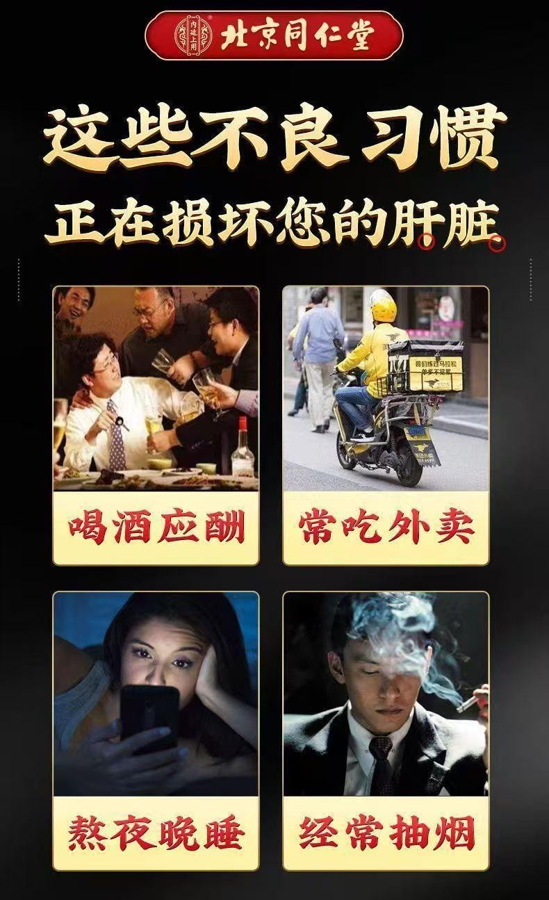 【中国直邮】 北京同仁堂 内廷上用®菊花陈皮枸杞茶 150g   熬夜眼干 清热降火