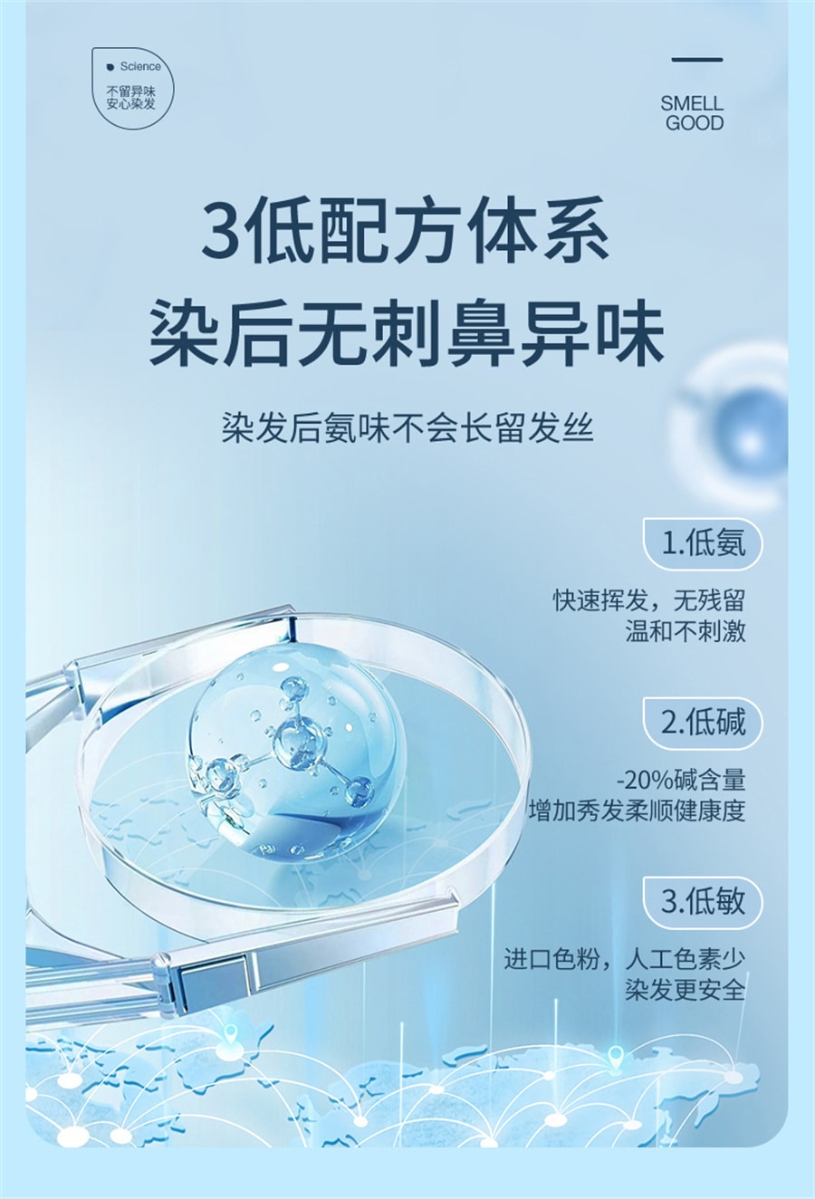 【中国直邮】Nebe 黑茶色染发膏棕色染发剂黑色男女植物纯圣薇娜 典雅黑棕❤黑茶色*1