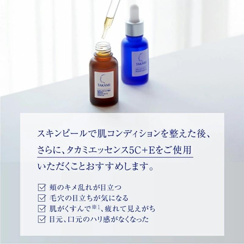 [Expédition directe du Japon] TAKAMI du Japon, sérum or 5C+E, raffermit, antioxydant, améliore le teint terne, illumine le teint, petite bouteille brune, sérum, 30 ml