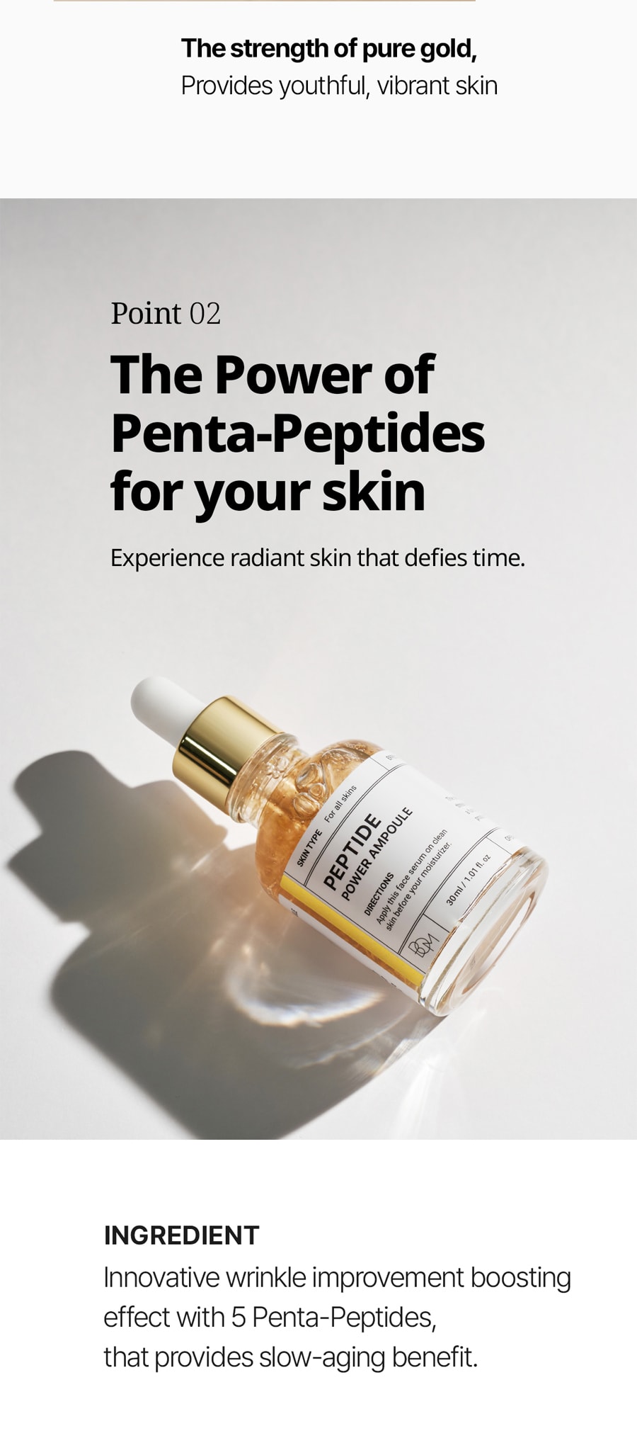 韓國 BOM 黃金抗皺能量勝肽安瓶精華 淡化細紋 美白 提拉緊緻 30ml