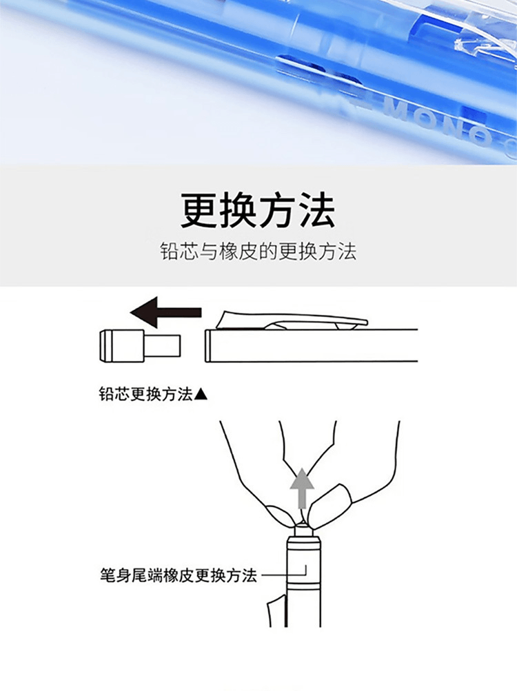 【日本直邮】TMBOW蜻蜓 MONO摇动笔杆自动出芯黑科技 自动铅笔0.5mm【DPA-138B透明蓝色】