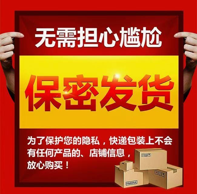 【中国直邮】 葵花中方 医用水溶性润滑剂60g*1