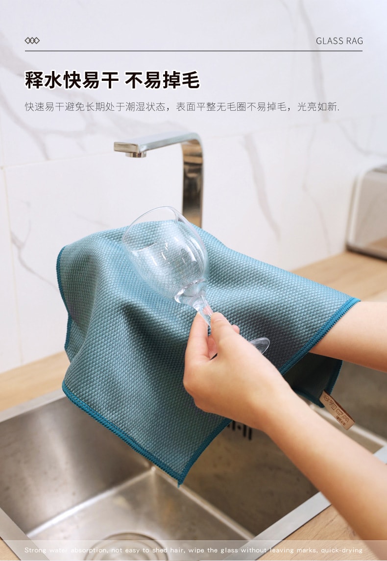【中國直郵】北歐歐慕 魚鱗格魚紋抹布吸水 混合三色款